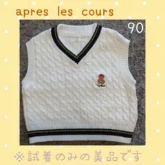 鈴蘭様 リクエスト 2点 まとめ商品