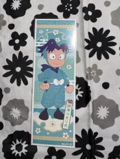 忍たま乱太郎　ロングステッカー　摂津のきり丸