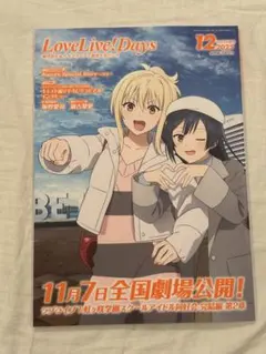 Item thumbnail for item 714387cf-dca5-4742-b868-da2aaf491b59