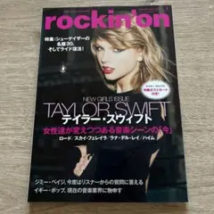 ロッキングオン