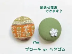 みゅう子様 リクエスト 3点 まとめ商品