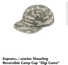 SupremePolartecShearlingReversibleDigiカモ