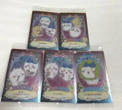ちいかわウェハース　ラッキーカードコレクション　5枚セット