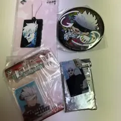 呪術廻戦 五条悟 グッズ まとめ売り