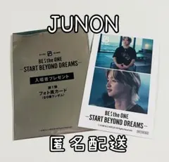 BE:FIRST 映画 第三弾 入場特典 フォト風カード JUNON ジュノン