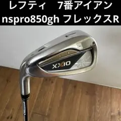 2025年最新】ゼクシオ レフティ ウェッジの人気アイテム - メルカリ