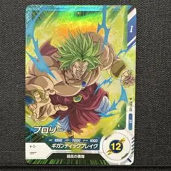 2025年最新】ロケーションテスト ドラゴンボールの人気アイテム