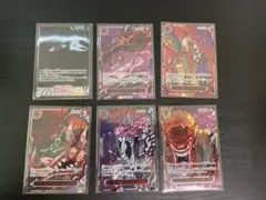 ワンピースカード 受け継がれる意志 五老星 イム ゴッドパック