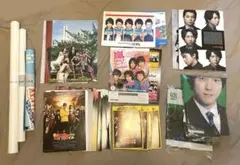 嵐 公式 非売品 まとめ売り