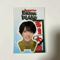 Kamigata Boyz DREAM ISLAND ステッカー 西畑大吾