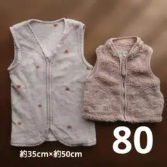 ベビー　赤ちゃん　女の子　スリーパー　ボアベスト　ピンク　サイズ80