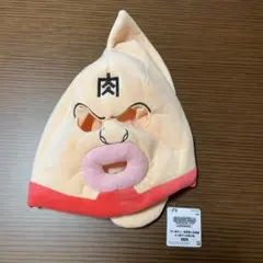 キン肉マン 完璧超人始祖編 キン肉マンの被り物