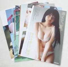 【極美品】尊みを感じて桜井 切り抜き 雑誌