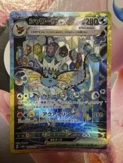 2026年最新】シャワーズexの人気アイテム - メルカリ