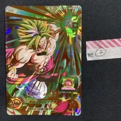 SDBH】h7-48 ブロリー スーパードラゴンボールヒーローズ - メルカリ