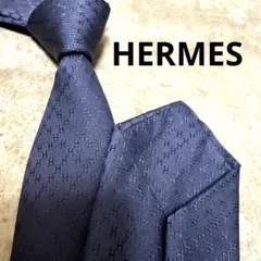 HERMES エルメス ネクタイ ネイビー ファソネ H柄 定番 王道 現行タグ