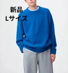 新品タグ付・GUパフニットプルオーバーメンズLサイズ