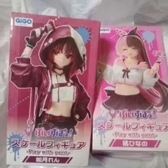 ぶいすぽっ！　スケールフィギュア