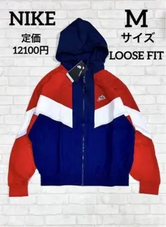 M NIKE トリコロール メンズ ウーブンジャケット パーカー ナイロン
