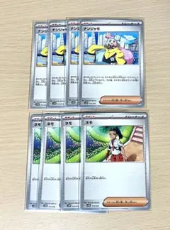 ナンジャモ まとめ