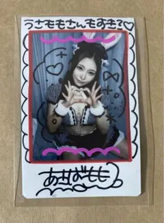 2026年最新】モモ サインの人気アイテム - メルカリ