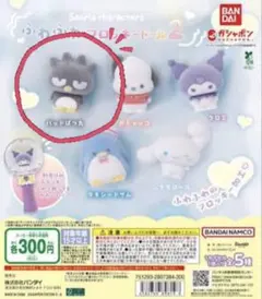 サンリオキャラクターズ ふわふわフロッキードール2[バッドばつ丸]