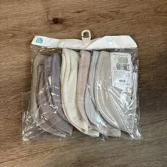 リバーシブルスタイ7枚セット