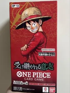 ONE PIECE カード 受け継がれる意志 BOX テープカットなし