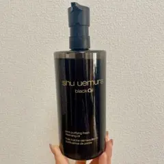 シュウ ウエムラ ブラック クレンジング オイル 450ml