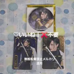 刀ミュ にっかり青江 乱舞博覧会 ミュージカル 刀剣乱舞 ウエハース カード