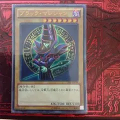 遊戯王 ブラック・マジシャン ウルトラレア 2期 - メルカリ