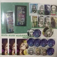 草薙寧々 まとめ売り