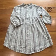 SERAPH セラフ　ストライプ ワンピース 120cm