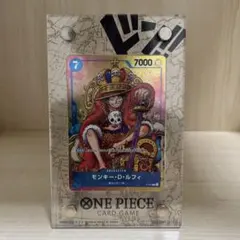 モンキー・D・ルフィ：週刊少年ジャンプ付録（2023年8月7日売） P P-0…