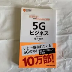 Item thumbnail for item 0c46258b-7a7d-4431-85c8-7308de333519