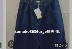 Item thumbnail for item 600dc7ca-a752-4494-8184-a6f401dd0002