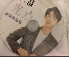 2025年最新】シャオ•ジャンの人気アイテム - メルカリ