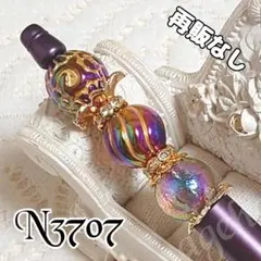 sale‼️N3707 カスタムボールペン アンティーク調ビーズ 再販なし！