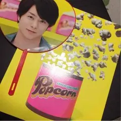 嵐 popcorn 翔くん うちわ&popcorn コンサートブック