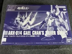 アル様 リクエスト 2点 まとめ商品