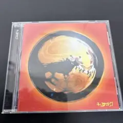 八十八ヶ所巡礼「0567 日本万歳 LIVE」限定 CD - メルカリ