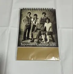 2026年最新】嵐 やりすぎ カレンダーの人気アイテム - メルカリ
