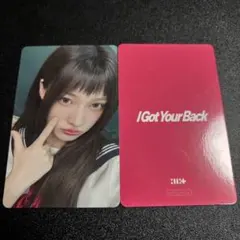 イロハ　ILLIT I Got Your タワレコ ラキドロ トレカ