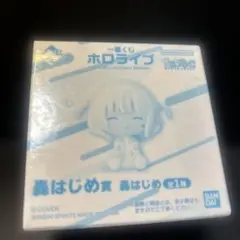 一番くじ ホロライブ ちょこのっこフィギュア 轟はじめ