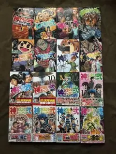 神さまの言うとおり 弐 16巻セット - メルカリ