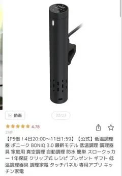 メルカリ