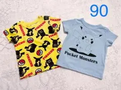 新品 ピカチュウ Tシャツ 2枚セット 90 ポケモン