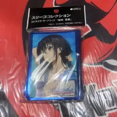 バカとテストと召喚獣 霧島翔子 スリーブ 未開封 バカとテストと召喚獣 霧島翔子 スリーブ サプライセット限定品 - メルカリ