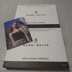 BAMBI WATER BRA IN SARA CAMISOLE　 LL　2枚のサムネイル