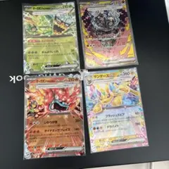 ポケモンカード オーガポンGX サンダースGX SAR